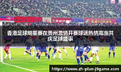九游会J9app