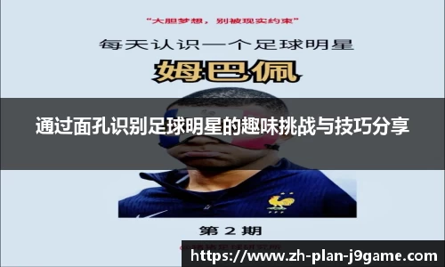 九游会J9app